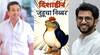 Nitesh Rane & Aaditya Thackeray: नितेश राणेंनी आदित्य ठाकरेंना आवाजावरुन चिडवलं, ठाकरे गटाचं प्रत्युत्तर, 'जुहूचा निब्बर' म्हणत....