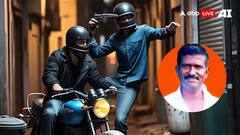 बाइक सवार बदमाशों ने BJP नेता पर ताबड़तोड़ बरसाई गोलियां, दिनदहाड़े वारदात से मचा बवाल