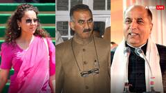 'जयराम ठाकुर को बहुत गुस्सा आ रहा है', कंगना रनौत ने मंडी को किया नजरअंदाज तो बोले CM सुक्खू