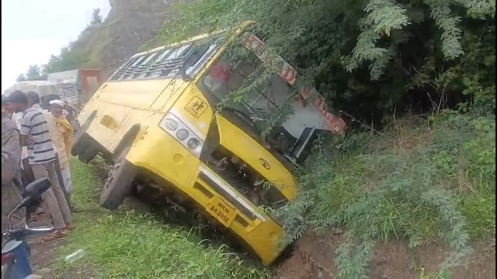 विद्यार्थ्यांना शाळेत घेऊन जाणा-या बसला हा अपघात झाला आहे. यात महामार्गाच्या बाजूला खड्यात बस कोसळली आहे.