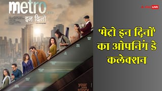 Metro In Dino Collection: 'मेट्रो इन दिनों' में लगा है 3000 करोड़ का दम, फिर भी पहले दिन ऐसा रहा हाल!