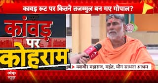 Breaking News: Communal Clash Erupts at Dhaba over Alleged Religious Dishonour, Sparks Outrage in UP | ABP NEWS