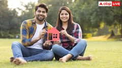 घर खरीदने का बना रहे हैं प्लान, तो आपके लिए है गुड न्यूज; इन सरकारी बैंकों ने कम किया अपना होम लोन रेट