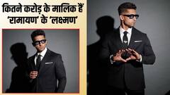 नेटवर्थ में ‘राम’ को कड़ी टक्कर देते हैं ‘रामायण’ के ‘लक्ष्मण’, जानें कितनी है फीस