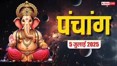 आज का पंचांग, जानें शुभ-अशुभ समय, राहुकाल और किन राशियों को होगा लाभ!