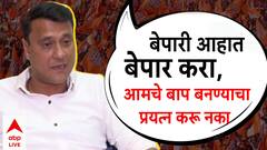 व्यापारी आहात, बाप बनायचा प्रयत्न करु नका! मेहता-बिहतांनी चड्डीत राहायचं; मीरा-भाईंदरमधील मोर्चावरुन संदीप देशपांडेंचा इशारा