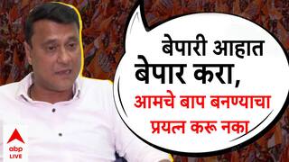 MNS Sandeep Deshpande: राज ठाकरेंना ललकारणाऱ्या सुशील केडियाला संदीप देशपांडेंनी सुनावलं, म्हणाले, 'व्यापारी आहात, बाप बनायचा प्रयत्न करु नका'