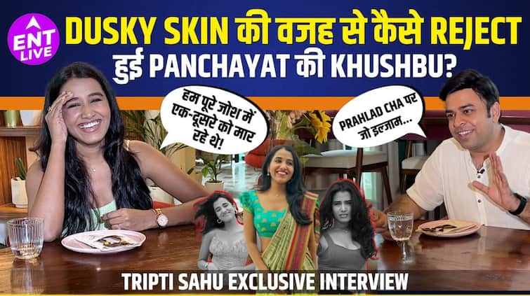 Panchayat की Khushbu को Modern Look में पहचानना मुश्किल, Dusky Skin की वजह से हुई Reject