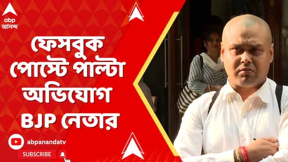 হাসপাতালের কর্মীকে চড় মেরেছেন তৃণমূল কর্মী মন্টু, পাল্টা অভিযোগ কৌস্তভের