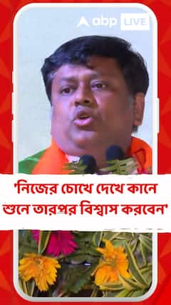 শমীকের সভায় মা কালীর ছবি ঘিরে রাজনৈতিক মহলে বিতর্ক প্রসঙ্গে পাল্টা কী জবাব দিলে সুকান্ত?