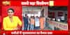 Janhit: From Gopal to Tajammul, Dhaba Worker’s Identity Twist Heats Up Kanwar Season | ABP NEWS