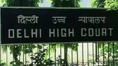 दिल्ली हाईकोर्ट की अहम टिप्पणी, मकान मालिकों को राहत, पुराने किराएदार अब नहीं कर पाएंगे ये काम?