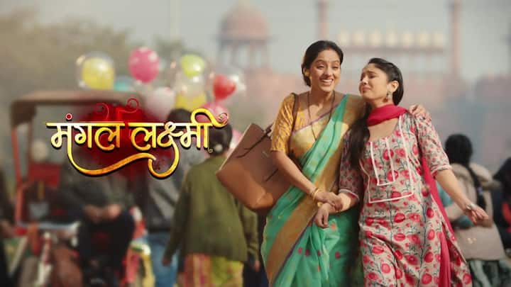सीरियल मंगल लक्ष्मी : लक्ष्मी का सफर को छठा नंबर मिला है. वहीं शो को 1.5 की टीआरपी मिली है.
