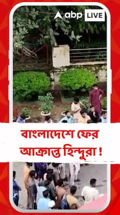 বাংলাদেশে ফের আক্রান্ত হিন্দুরা! চট্টগ্রামে আক্রান্ত কুশল বরণ চক্রবর্তী