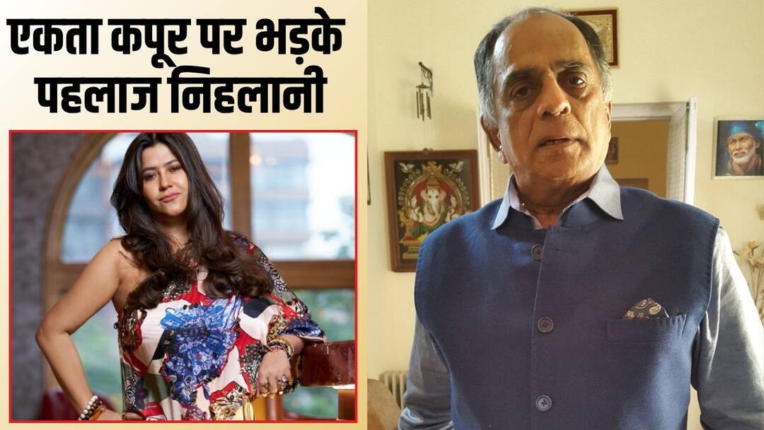 Pahlaj Nihalani took dig at Ekta Kapoor said that she is spoiling Indian culture ‘वो औरतों की 3 शादी करवा रही...’, एकता कपूर पर भड़के पहलाज निहलानी