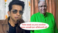 'तू कसा आहेस याचं स्पष्टीकरण..', निलेश साबळे अन् शरद उपाध्येंच्या वादात आणखी एका अभिनेत्याची उडी