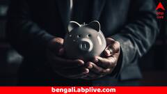 PNB-র পর আরও ৩ রাষ্ট্রায়ত্ত ব্যাঙ্কের গ্রাহকদের স্বস্তি, মিনিমাম ব্যালেন্স না থাকলেও কাটবে না টাকা