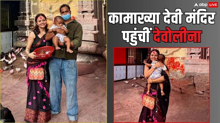 बेटे और मुस्लिम पति संग कामाख्या देवी मंदिर पहुंचीं देवोलीना भट्टाचार्जी, शेयर की दर्शन की तस्वीरें