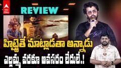 Nithiin Thammudu Movie Review | తమ్ముడు..హాల్ కి వచ్చిన వాళ్లతో లెట్స్ డూ కుమ్ముడూ | ABP Desam