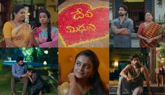 నువ్వుంటే నా జతగా సీరియల్: మిథున ప్రేమ మాయలో దేవా.. కాంతం షాక్! అసలు ట్విస్ట్ ఏంటంటే?