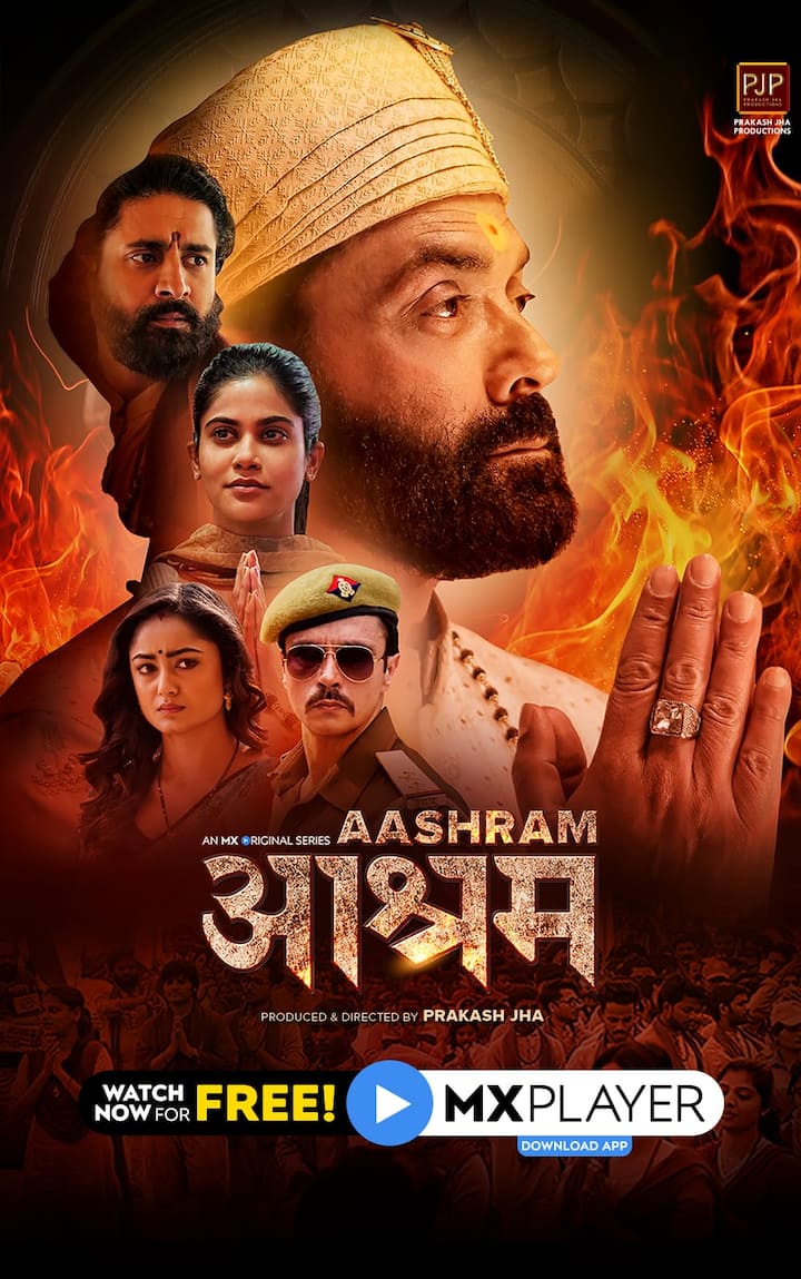 आश्रम वेब सीरीज में 30 साल की त्रिधा चौधरी ने अपने से बड़े एक्टर यानी 55 साल के बॉबी देओल के साथ रोमांस कर खूब सुर्खियां बटोरी थीं. इस सीरीज के तीनों ही सीजन को ऑडियंस ने भरपूर प्यार दिया है. इसे भी आप MX प्लेयर पर देख सकते हैं.