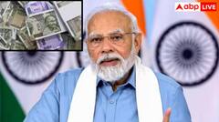 ਸਰਕਾਰੀ ਮੁਲਾਜ਼ਮਾਂ ਲਈ ਖ਼ੁਸ਼ਖ਼ਬਰੀ! ਮੋਦੀ ਸਰਕਾਰ ਵਧਾ ਸਕਦਾ ਮਹਿੰਗਾਈ ਭੱਤਾ; ਜਾਣੋ ਕਿੰਨਾ ਵਧੇਗਾ DA?