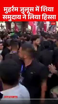 Chandauli News: मुहर्रम जुलूस में शिया समुदाय ने लिया हिस्सा | ABP NEWS SHORTS