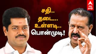 Ponmudi Vs Lakshmanan : ’அமைச்சர் MRK-க்கு தடை – லஷ்மணனுக்கு எதிராக சதி’ பொன்முடி செய்யும் உள்ளடி வேலை..! திமுகவில் பரபரப்பு