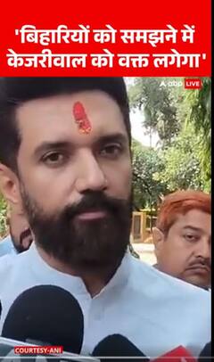 Bihar Election 2025: 'बिहारियों को समझने में केजरीवाल को वक्त लगेगा'- Chirag Paswan
