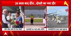 Breaking news: PM Modi Honors Indian Heritage in Trinidad, Gifts Ram Mandir Replica and Saryu Water | ABP NEWS