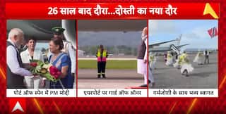 Breaking news: PM Modi Honors Indian Heritage in Trinidad, Gifts Ram Mandir Replica and Saryu Water | ABP NEWS