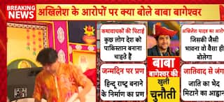 Breaking News: Dhirendra Shastri speaks out on preacher assaults, Warns against turning India into Pakistan