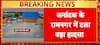 Breaking: Fire Breaks Out in Humsafar Express Engine Near Karnataka’s Channapatna, Major Tragedy Averted