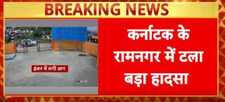 Breaking: Fire Breaks Out in Humsafar Express Engine Near Karnataka’s Channapatna, Major Tragedy Averted