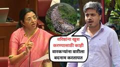 वरिष्ठांना खुश करण्यासाठी काही आमदार वारकऱ्यांना वारीला बदनाम करतायत; रोहित पवारांचा मनिषा कायंदेंवर हल्लाबोल, म्हणाले, 'त्या महिला आमदार...'