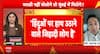 Breaking news: Nitesh Rane Targets Thackeray Brothers, Alleges Threat to Hindu Unity and Culture | ABP NEWS