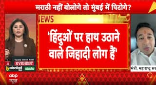 Breaking news: Nitesh Rane Targets Thackeray Brothers, Alleges Threat to Hindu Unity and Culture | ABP NEWS