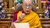 क्या भारत ने दलाई लामा को दी है नागरिकता? जानें कैसे की थी तिब्बत के धर्मगुरु की मदद