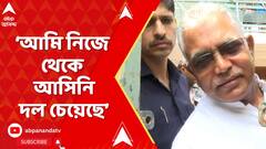 Dilip Ghosh: আমাকে বিজেপি নিয়ে এসে একটা জায়গা দিয়েছিল, নিজে থেকে আসিনি: দিলীপ ঘোষ | ABP Ananda LIVE