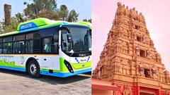 ఒకే రోజు 4 పుణ్యక్షేత్రాలు..టికెట్ ధర 800 లోపే..బంపర్ ఆఫర్ మాత్రమే కాదు వీకెండ్ బెస్ట్ ఆప్షన్!