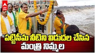 Minister Ramanaidu Pattiseema Lift Irrigation | పట్టిసీమ ఎత్తిపోతల పథకం