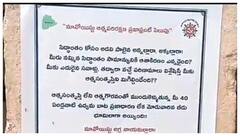 ఆయుధాలు వీడి-ప్రజల అభివృద్ధికి ఉపయోగపడండి; కుమ్రం భీం ఆసిఫాబాద్‌లో మావోయిస్టులకు వ్యతిరేకంగా పోస్టర్లు  