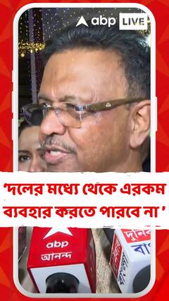 'আমাদের নেত্রী এটা নিয়ে খুবই বিরক্ত',গ্রন্থাগারমন্ত্রী সিদ্দিকুল্লা চৌধুরির উপর আক্রমণ প্রসঙ্গে ফিরহাদ