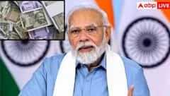 કેંદ્રીય કર્મચારીઓ માટે મોટા સમાચાર, મોદી સરકાર વધારી શકે છે મોંઘવારી ભથ્થું, જાણો કેટલું વધશે DA ?