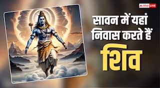 Sawan 2025: सावन में शिवजी कहां करते हैं निवास? जानें कनखल का रहस्य और महत्व!