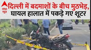 दिल्ली में 2 शूटरों का पुलिस ने किया एनकाउंटर, जानिए पूरा मामला