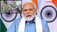 केंद्रीय कर्मचारियों के लिए बड़ी खबर, मोदी सरकार बढ़ा सकती है महंगाई भत्ता; जानें कितना बढ़ेगा DA?