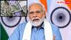 केंद्रीय कर्मचारियों के लिए बड़ी खबर, मोदी सरकार बढ़ा सकती है महंगाई भत्ता; जानें कितना बढ़ेगा DA?