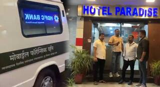 Nagpur Crime News : खळबळजनक! नागपुरातील प्रतिष्ठित हॉटेलमध्ये परदेशातील तरुणींकडून नको ते कृत्य; पोलिसांचा छापा, उझबेकिस्तान मधील तरुणीची सुटका