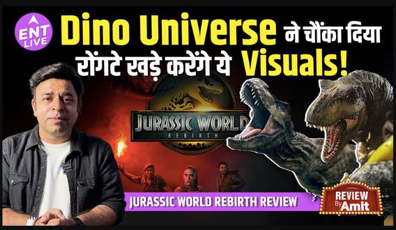 Jurassic World Rebirth Review: Hollywood का Magic और शानदार Visuals, हर सीन में दिखेगा कुछ नया
